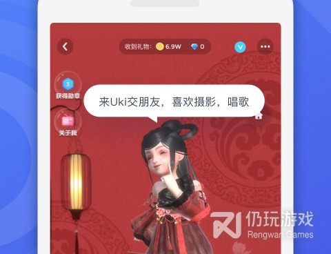 潮人特色社交手机软件合集