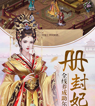 玩不腻手游合集