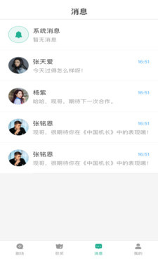 青草社区手机软件合集