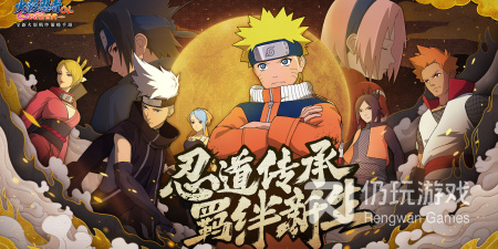 火影忍者手游忍者手游排行榜