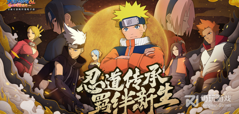 火影忍者手游忍者手游排行榜
