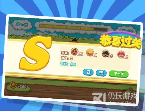 热门不收费的益智闯关手游合集