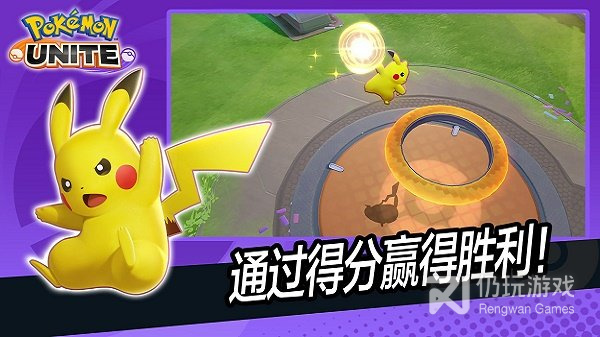 宝可梦大集结最新版本手游合集