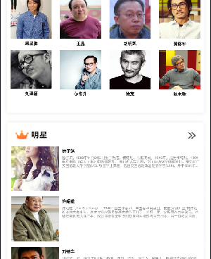 爱爱电影院全版本手机软件合集