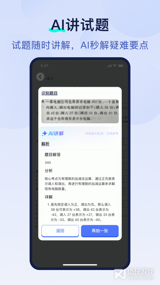 书链