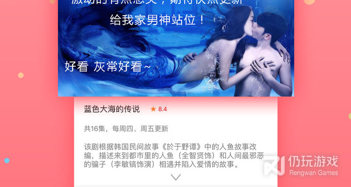 与天天看韩剧类似的手机软件合集