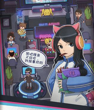 较为真实模拟商业经营的手游合集