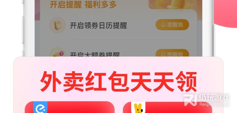 试用赚钱手机软件合集