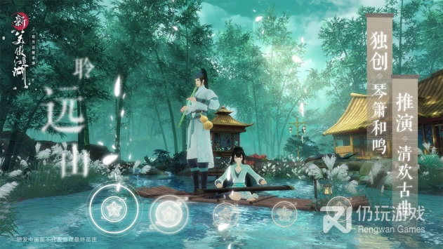 和新笑傲江湖相似的手游合集