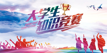 活动发布手机软件合集