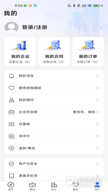 顶呱呱