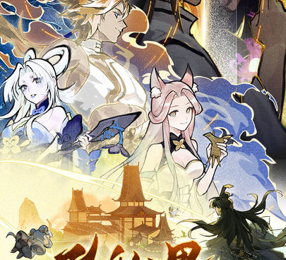 我的门派所有版本手游合集