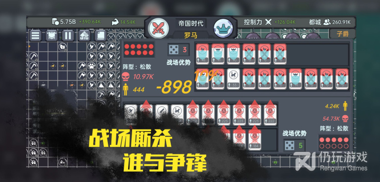 值得推荐的放置手游合集