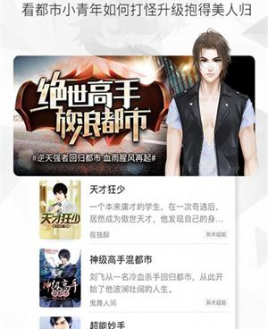 和po18小说很像的手机软件合集