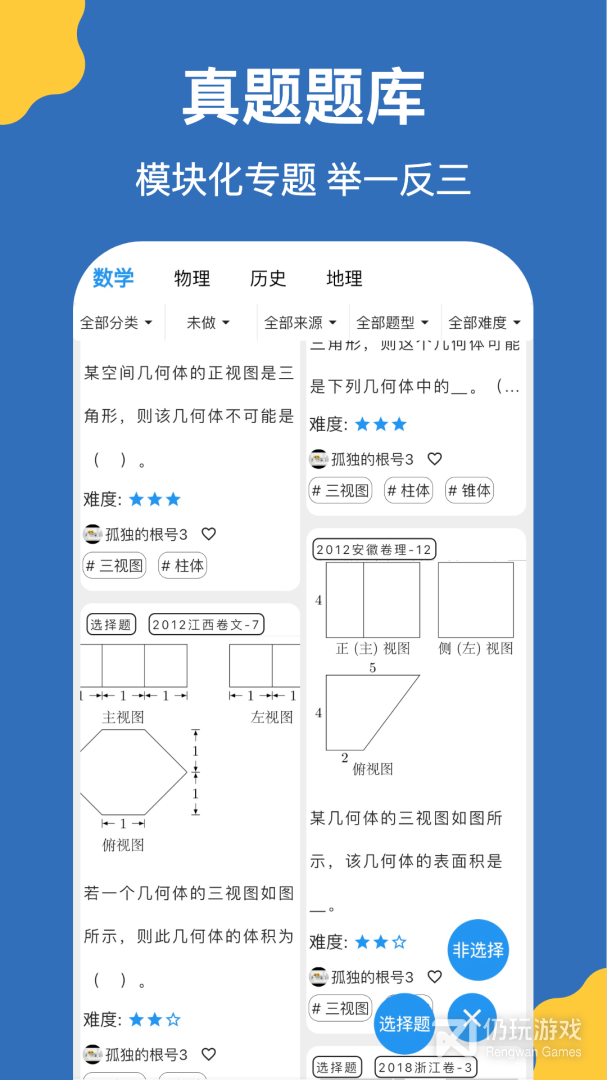 哒兔