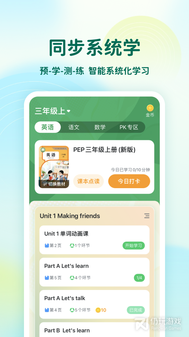 可可宝贝