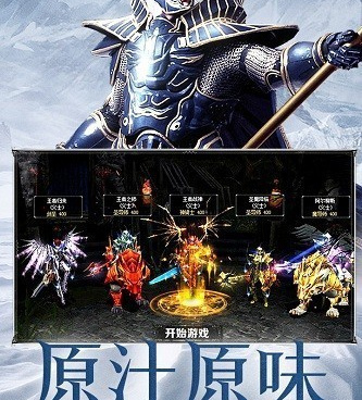 天使之战最新版手游合集