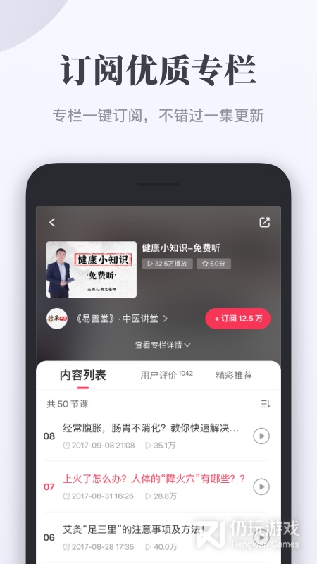 千聊