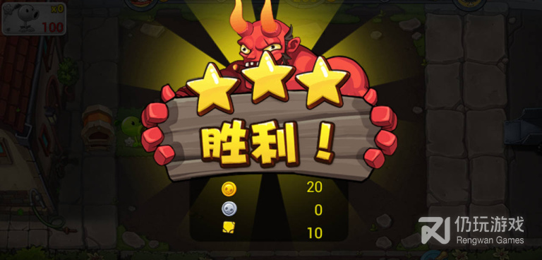 植物大战僵尸3经典版免费版手游合集