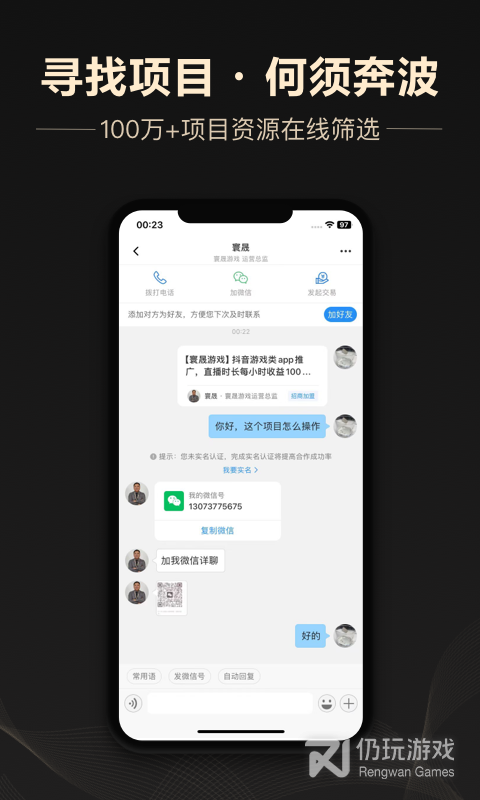 企鹊桥