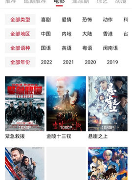 成年人深夜免费看片的十大手机软件合集