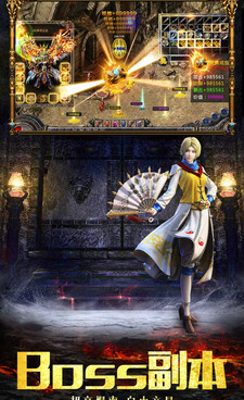 跟传奇霸主差不多的手游合集