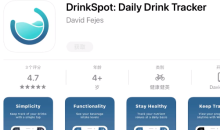 2021《APP限免》11月3日ios限时免费APP一览