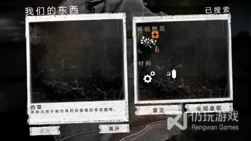 这是我的战争版本手游合集