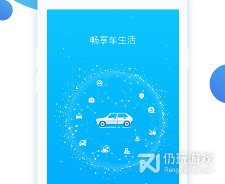 时下热门的查违章手机软件合集