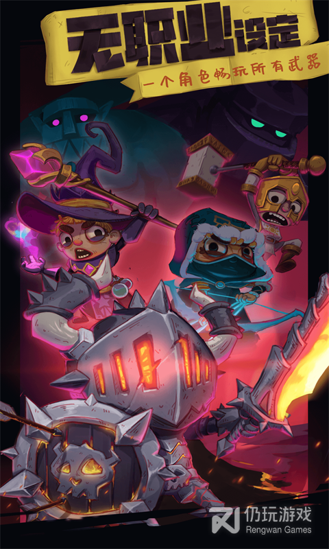 地下城与王国手游合集