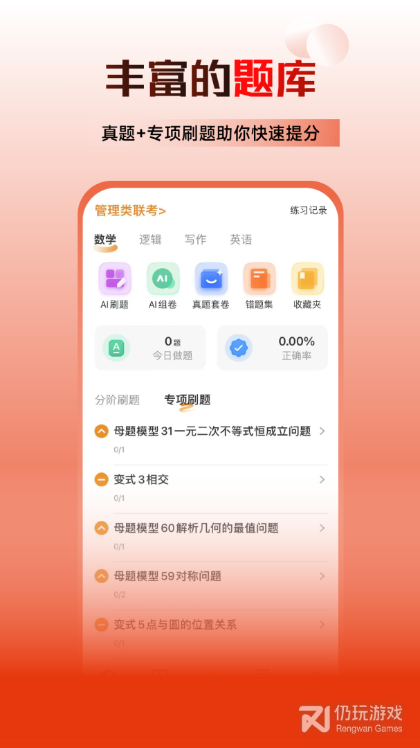 乐学喵