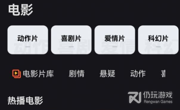 和兰花影院同款的手机软件合集