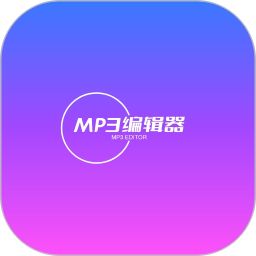 青木MP3编辑器 青木MP3编辑器