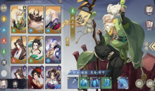 《武林闲侠》药王谷强度介绍