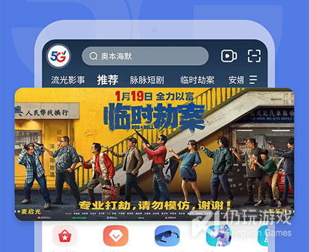 和球天下差不多的手机软件合集