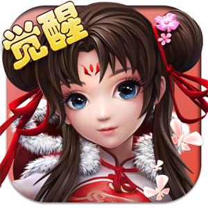 仙剑世界公测版