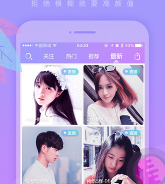 跟爱浪直播相似的手机软件合集