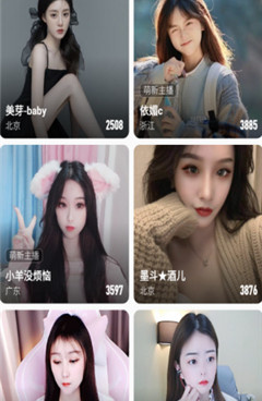 和春雨直播相似的手机软件合集