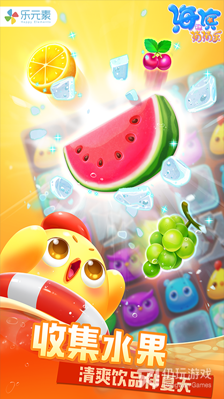 调皮小动物所有版本手游合集