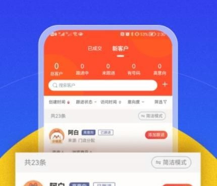 和帮卖大师差不多的手机软件合集