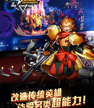 超能坦克所有版本手游合集