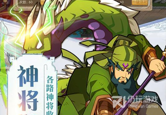这才是三国手游合集