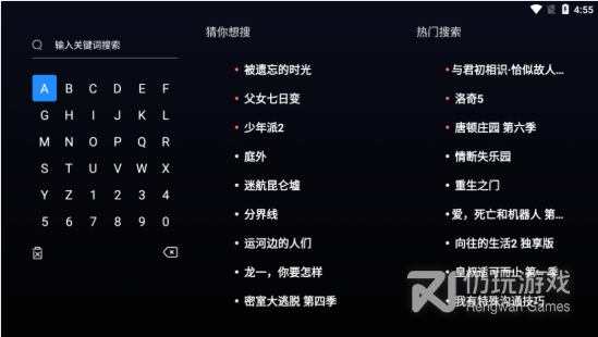 十款免费看片的高清播放器手机软件合集