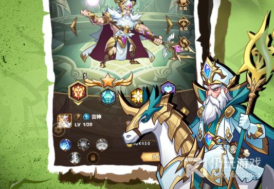 与荣耀出征类似的手游合集