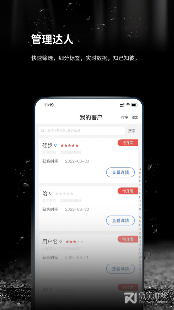 跬步万里
