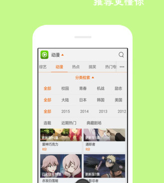 像魔力视频这样的手机软件合集