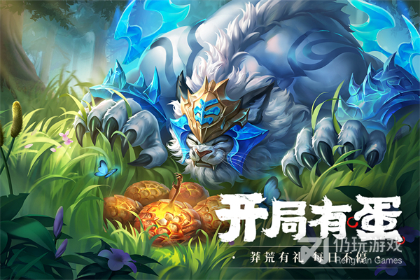 异兽在山海历史版本手游合集