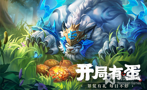 异兽在山海历史版本手游合集