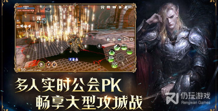 和龙之灵域很像的手游合集