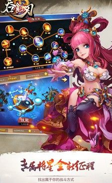 吞食之刃最新版手游合集